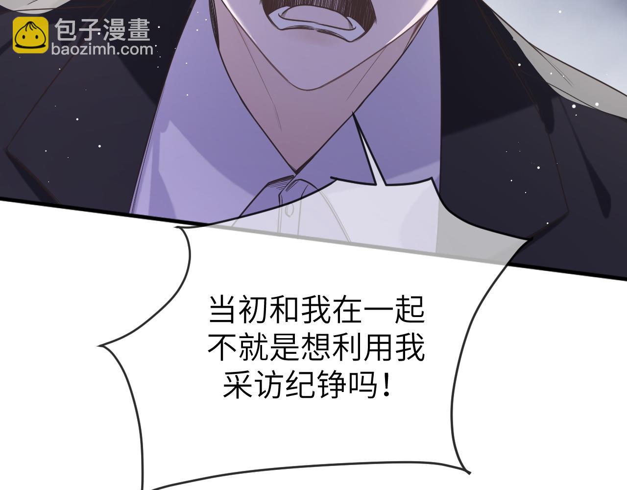 11 争吵(1/3)-第11话