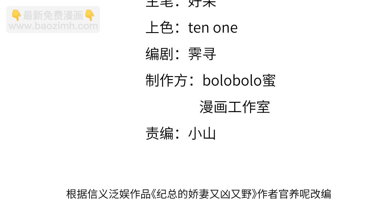 11 争吵(1/3)-第11话