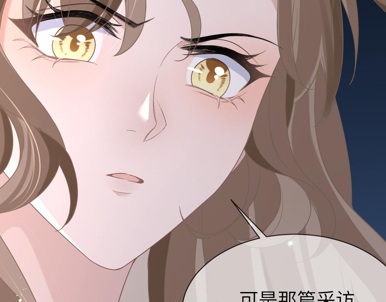 11 争吵(1/3)-第11话