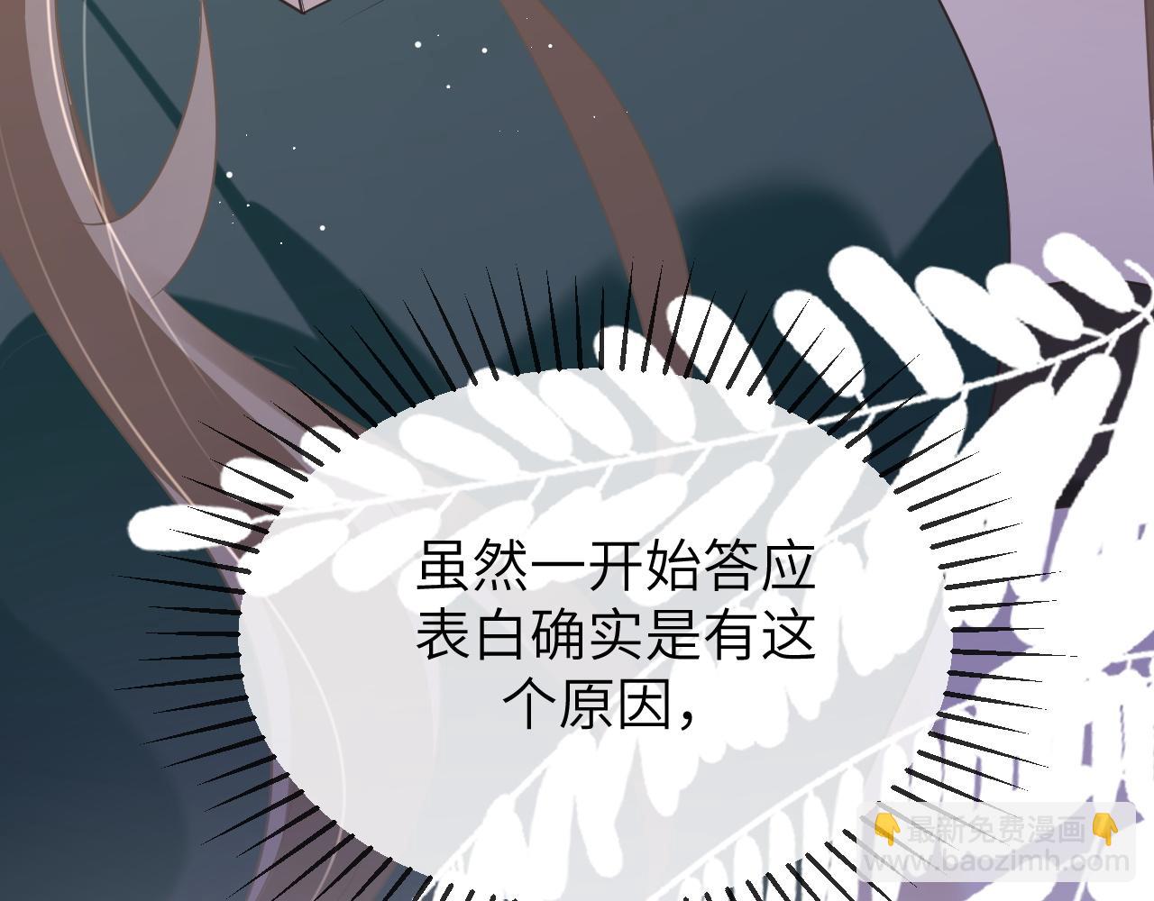 11 争吵(1/3)-第11话