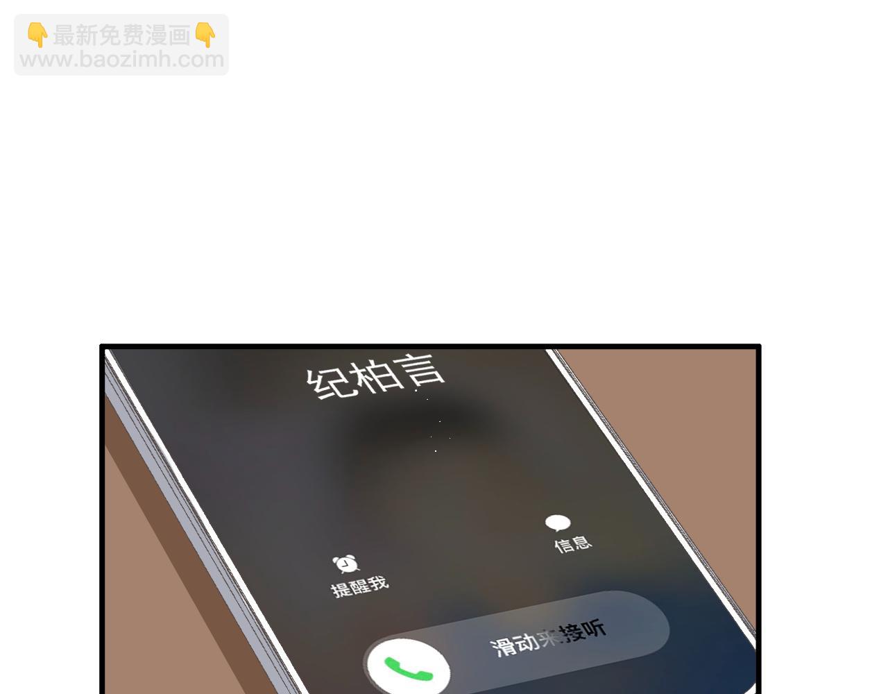 11 争吵(1/3)-第11话