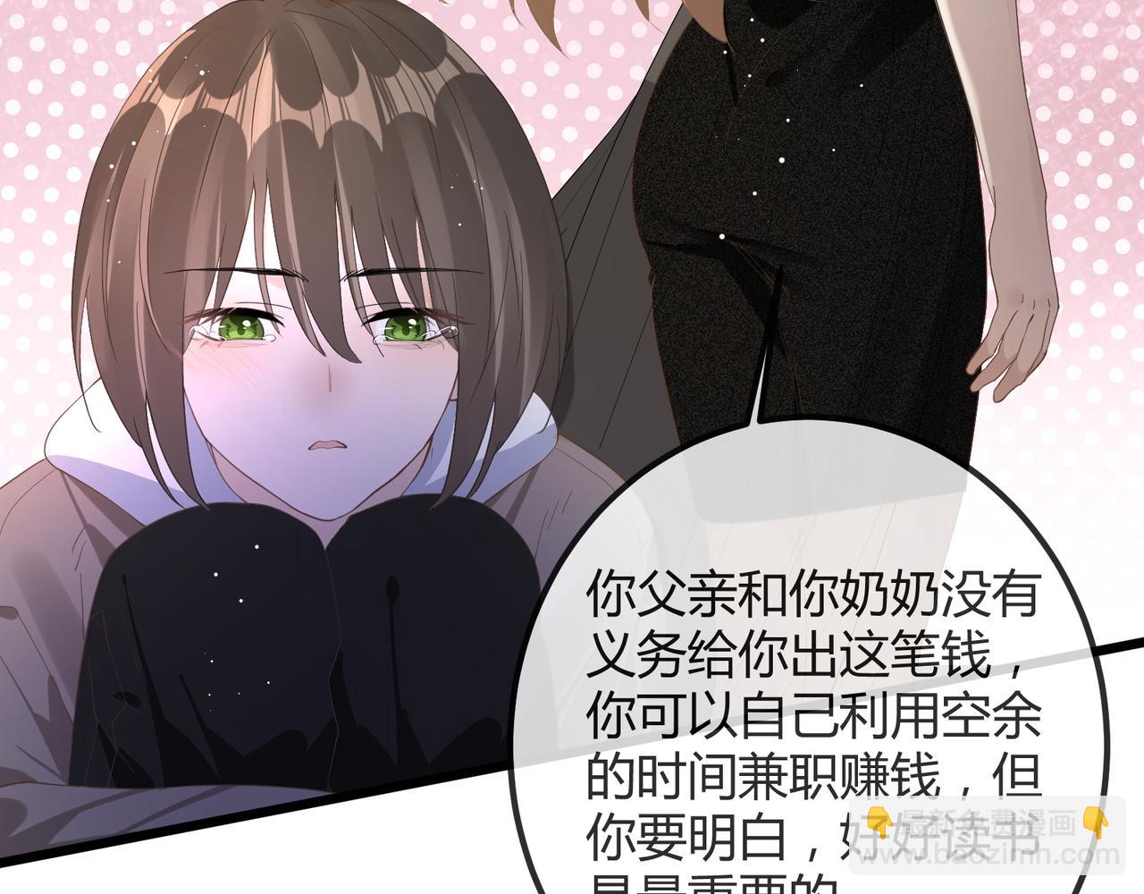 13 回家(1/2)-第13话