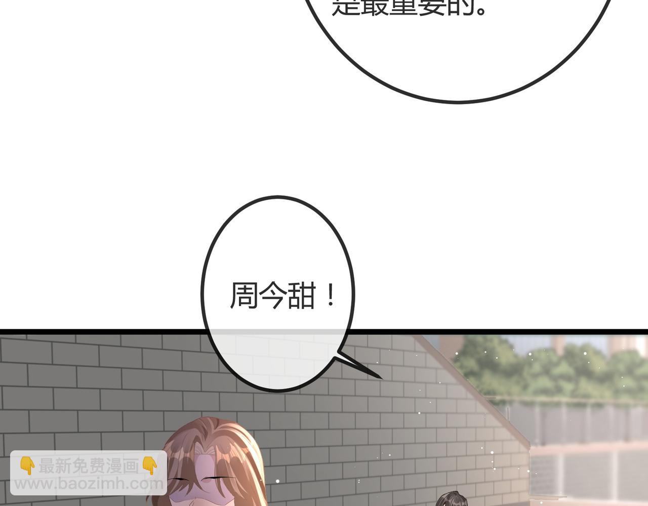 13 回家(1/2)-第13话