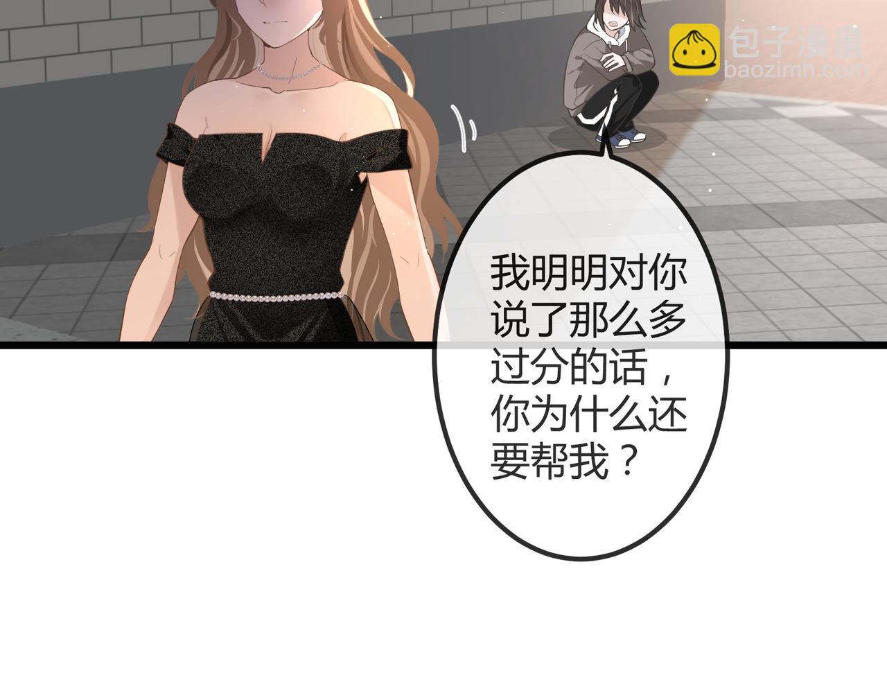 13 回家(1/2)-第13话