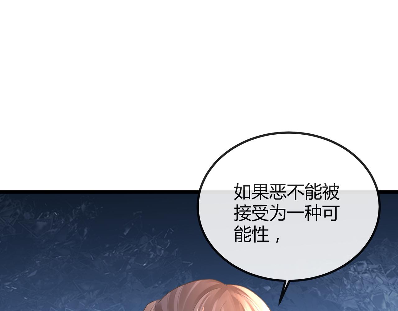 13 回家(1/2)-第13话