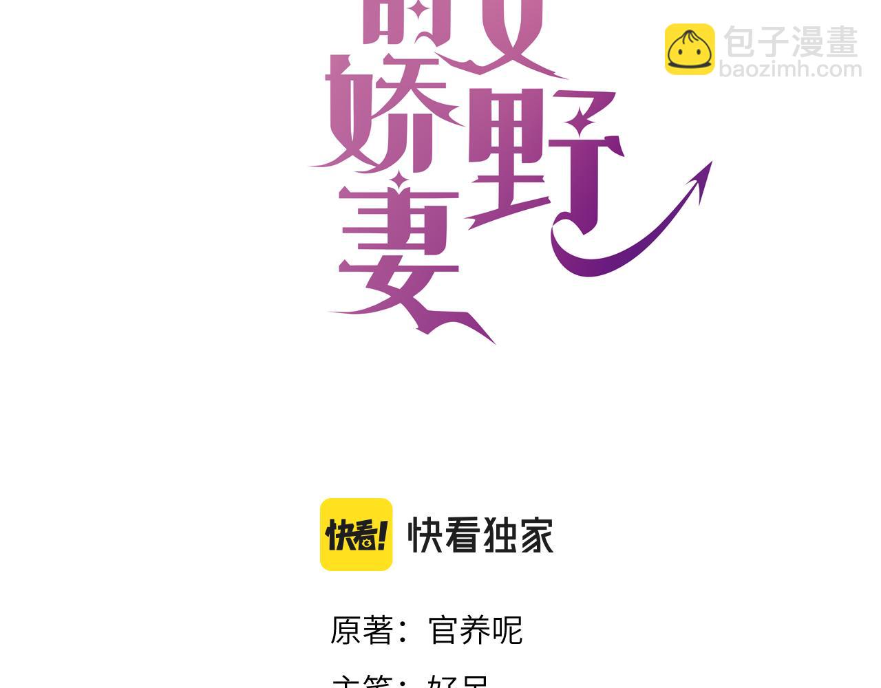 13 回家(1/2)-第13话