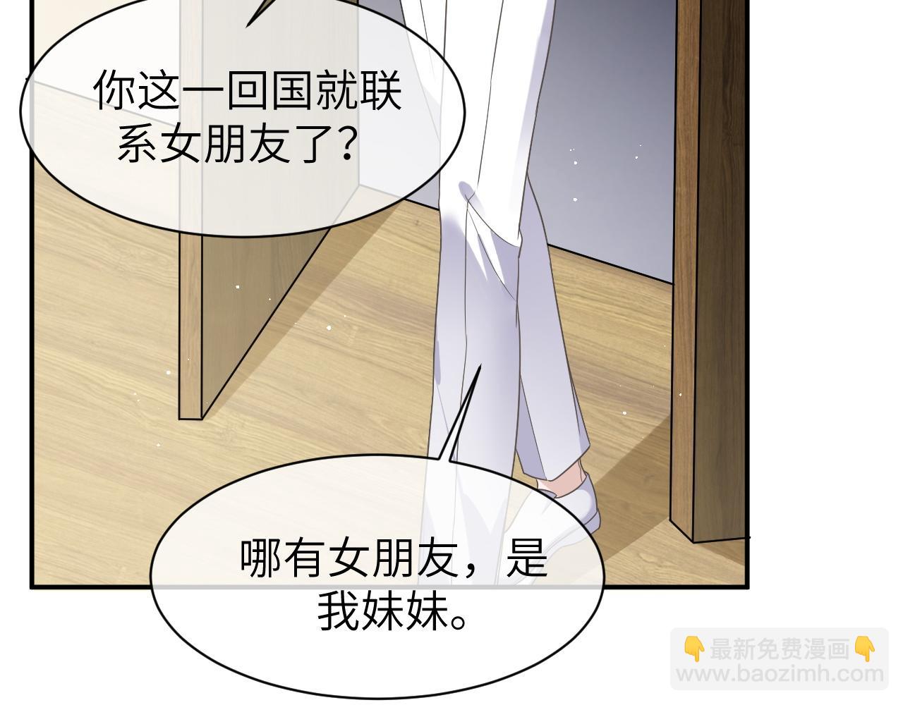 15 哥哥(1/3)-第15话