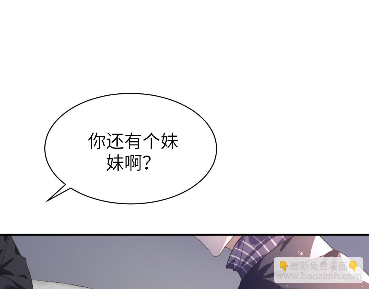 15 哥哥(1/3)-第15话