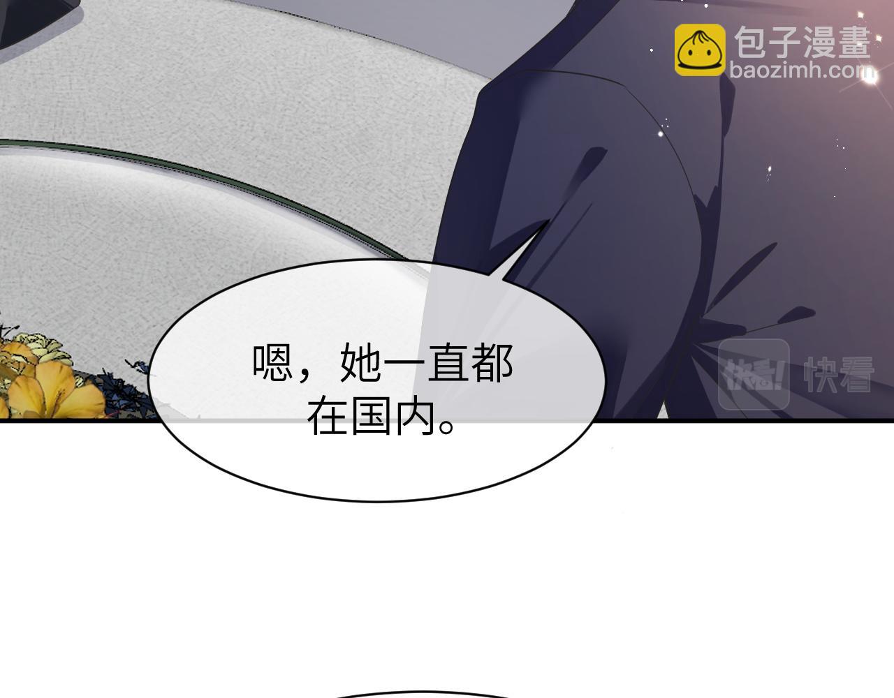 15 哥哥(1/3)-第15话