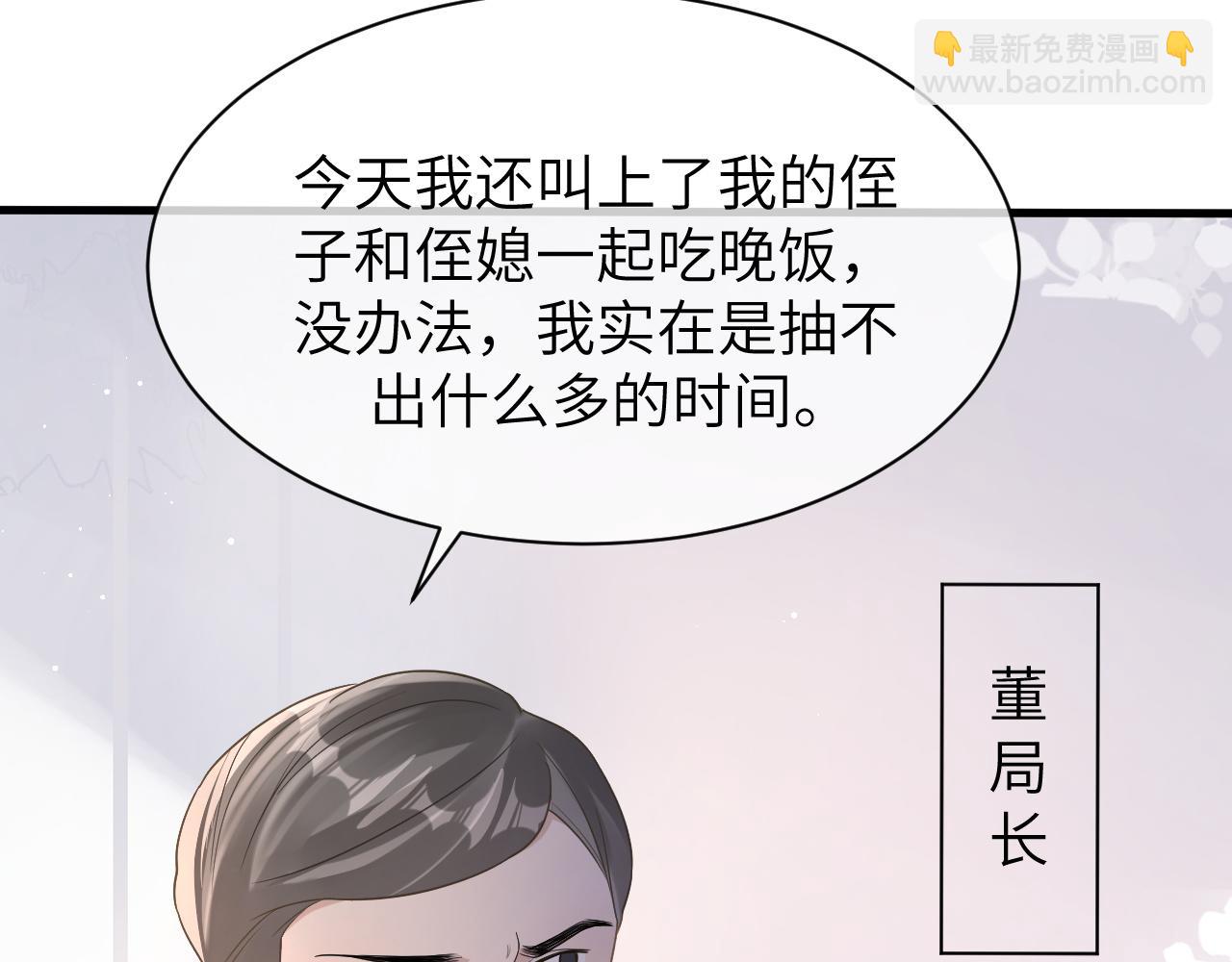 15 哥哥(1/3)-第15话