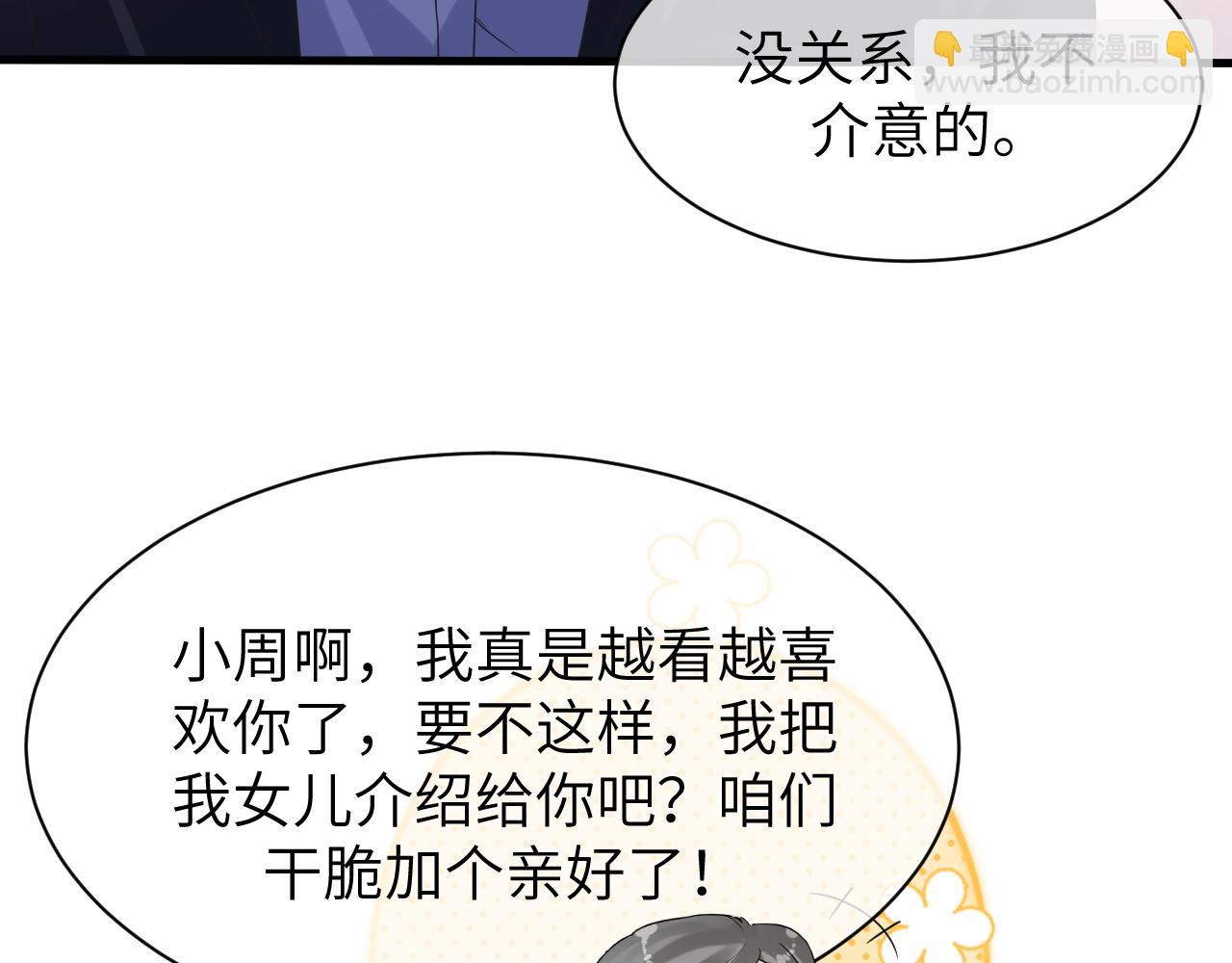 15 哥哥(1/3)-第15话