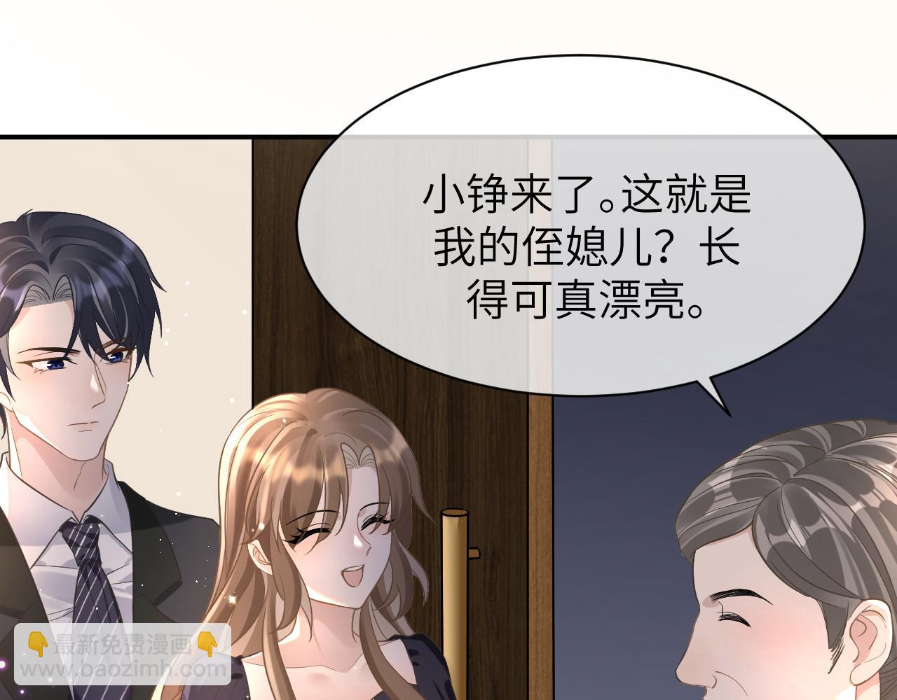 15 哥哥(1/3)-第15话