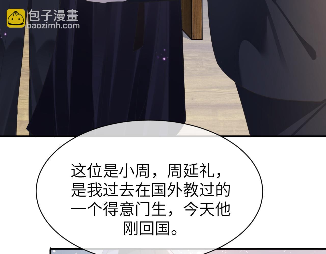 15 哥哥(1/3)-第15话