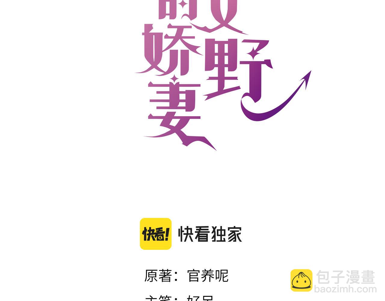 15 哥哥(1/3)-第15话