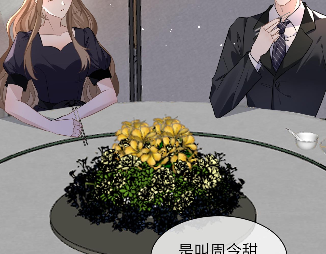 15 哥哥(1/3)-第15话