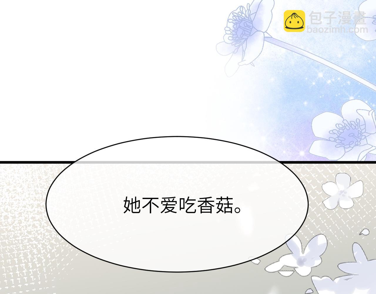 15 哥哥(1/3)-第15话