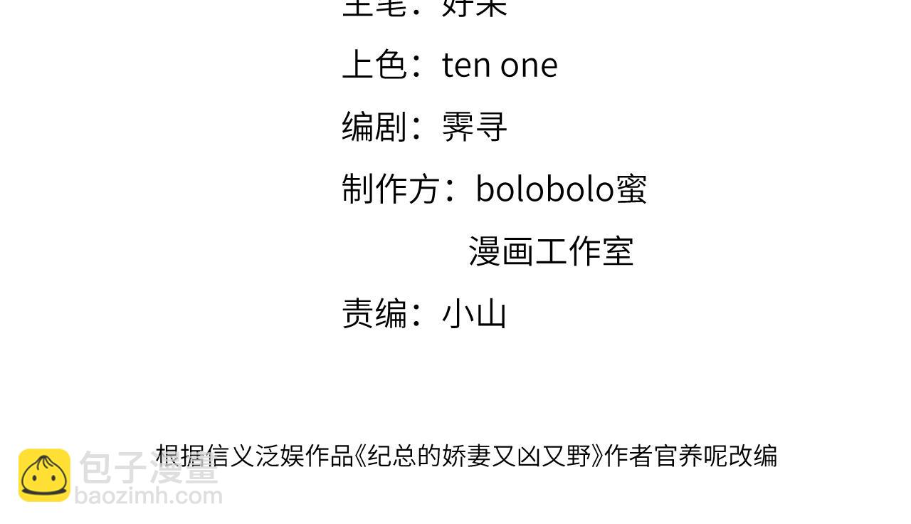 15 哥哥(1/3)-第15话