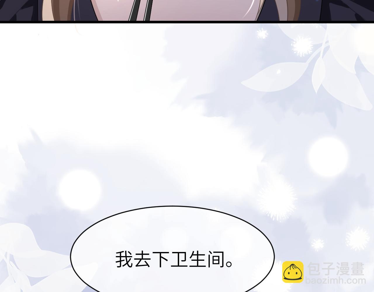 15 哥哥(1/3)-第15话