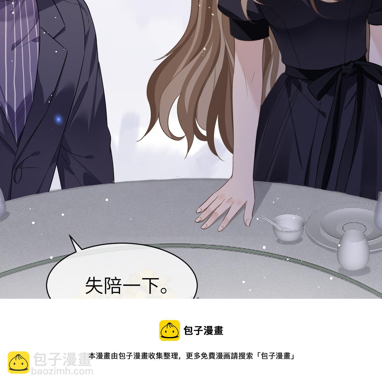 15 哥哥(1/3)-第15话