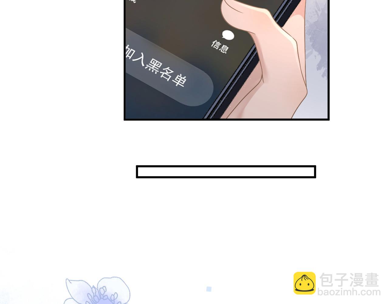 15 哥哥(1/3)-第15话