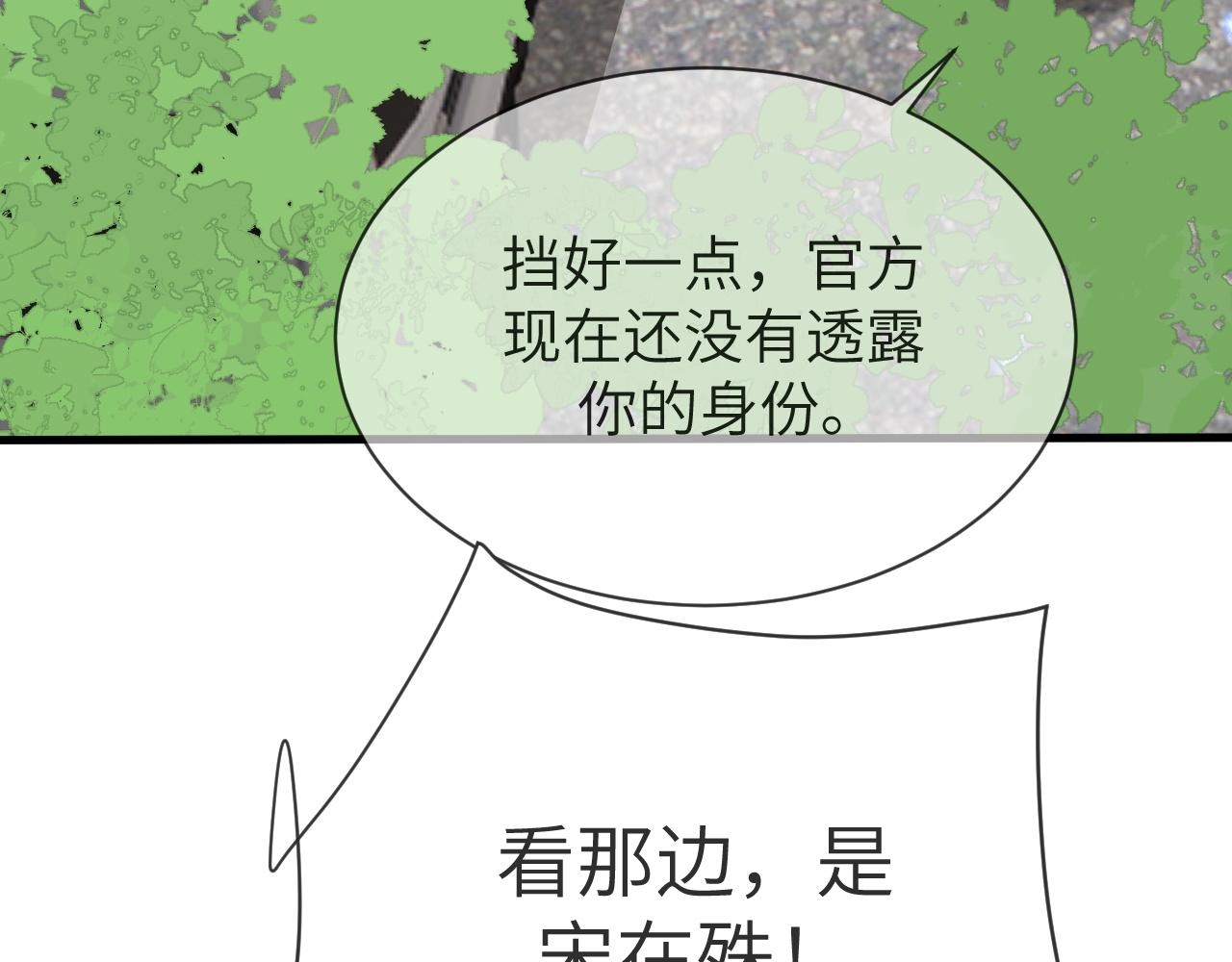 17 片场(1/3)-第17话