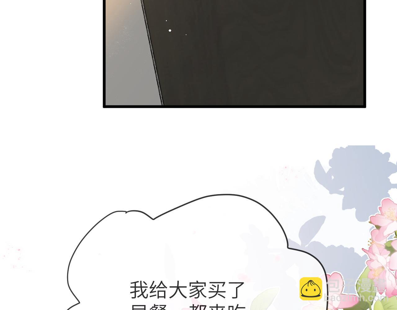 17 片场(1/3)-第17话