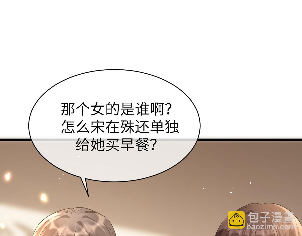 17 片场(1/3)-第17话