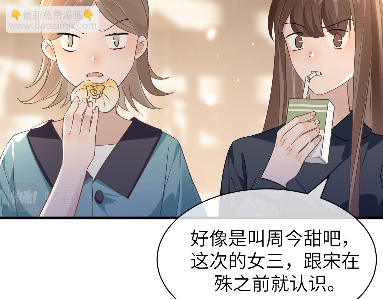 17 片场(1/3)-第17话