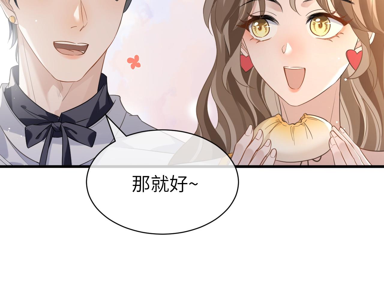 17 片场(1/3)-第17话