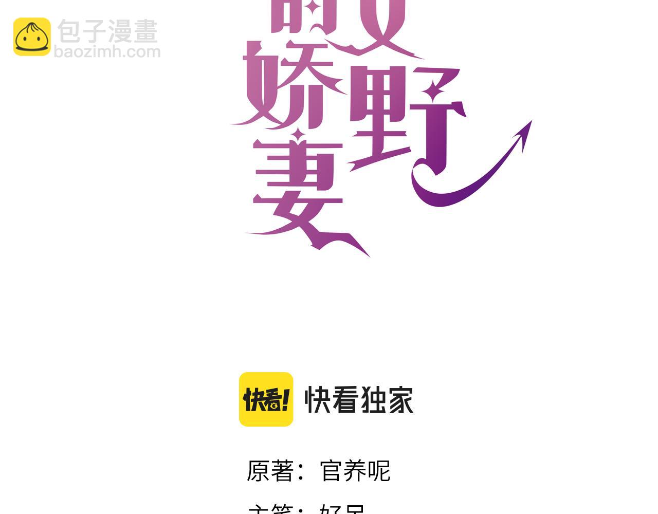 17 片场(1/3)-第17话