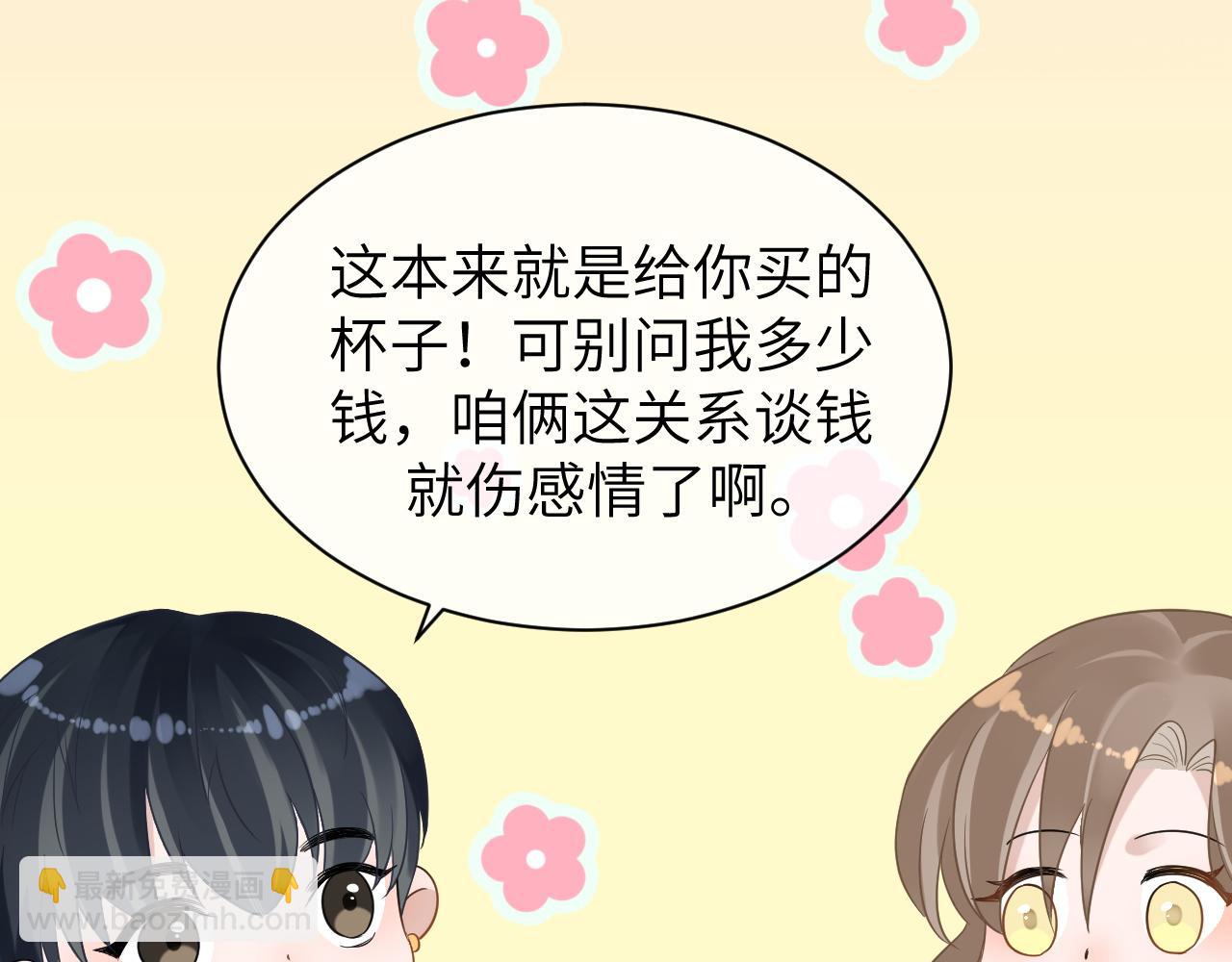 17 片场(1/3)-第17话