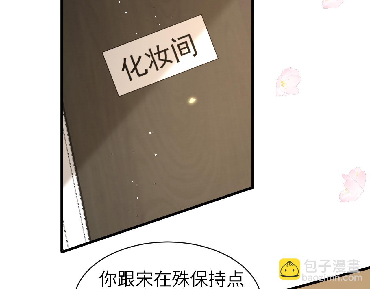 17 片场(1/3)-第17话