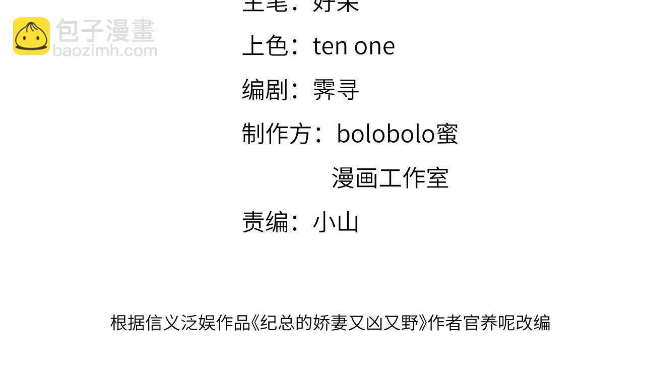 17 片场(1/3)-第17话