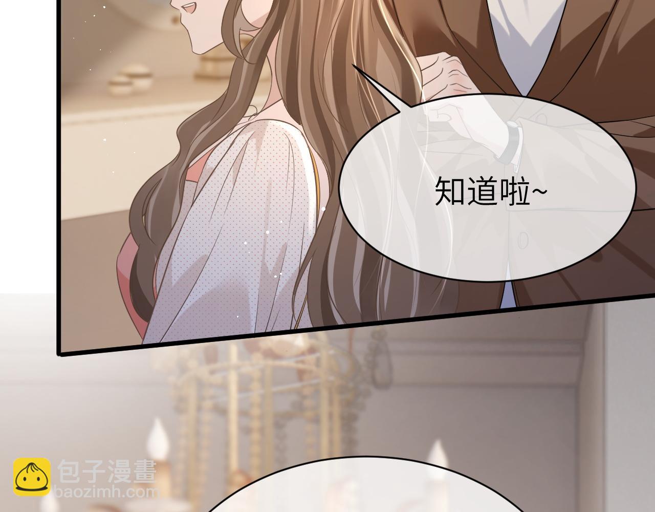 17 片场(1/3)-第17话