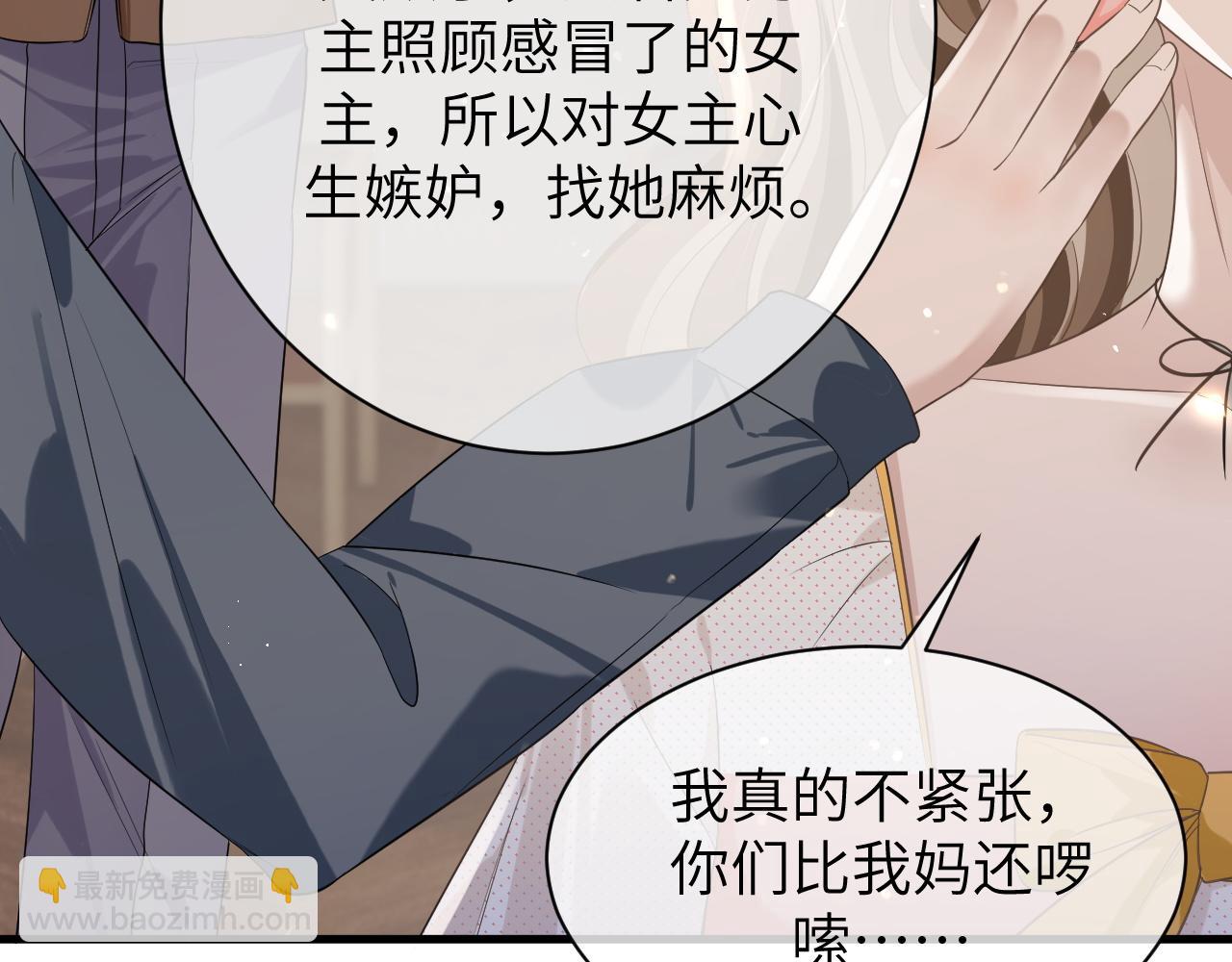 17 片场(1/3)-第17话