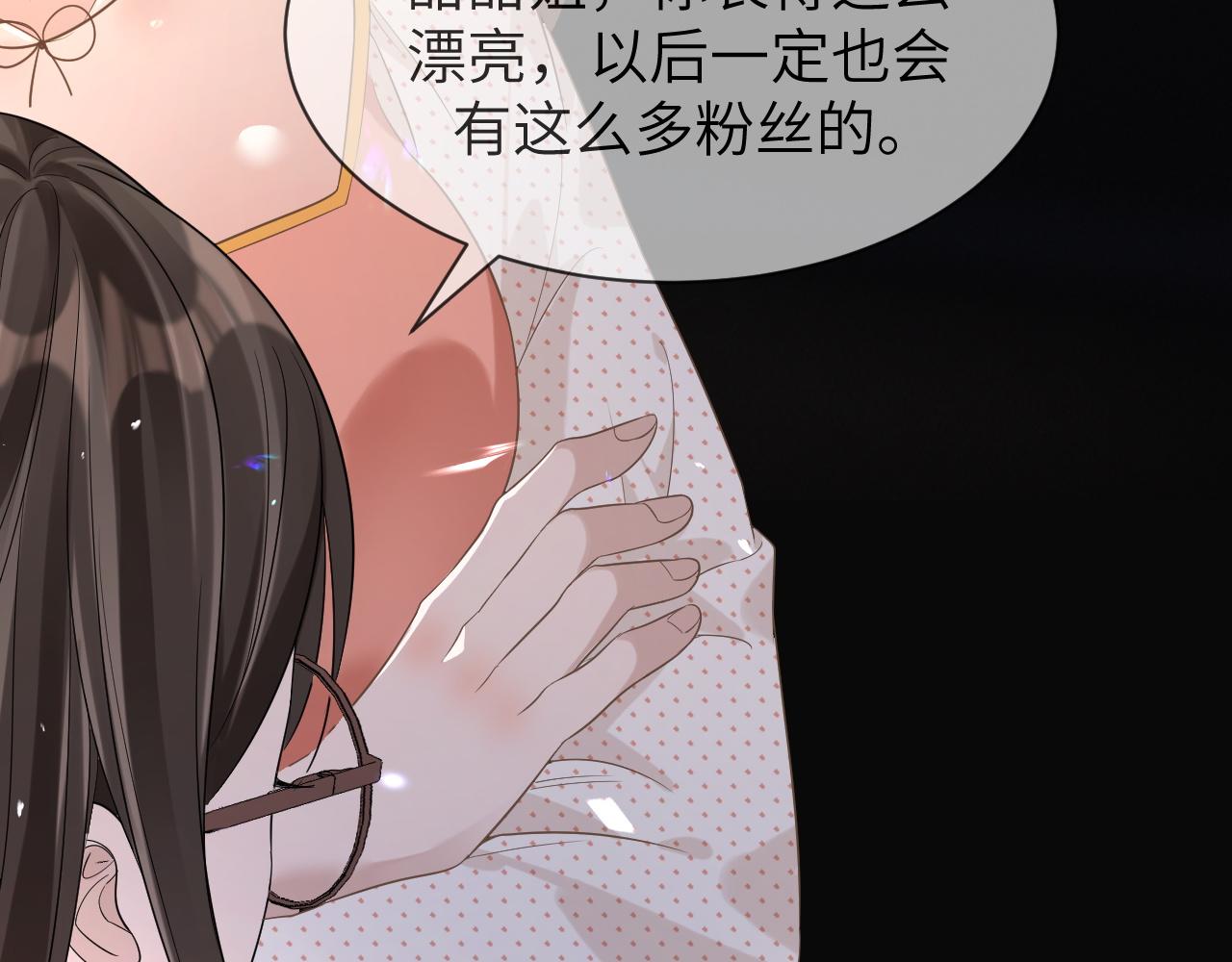 17 片场(1/3)-第17话