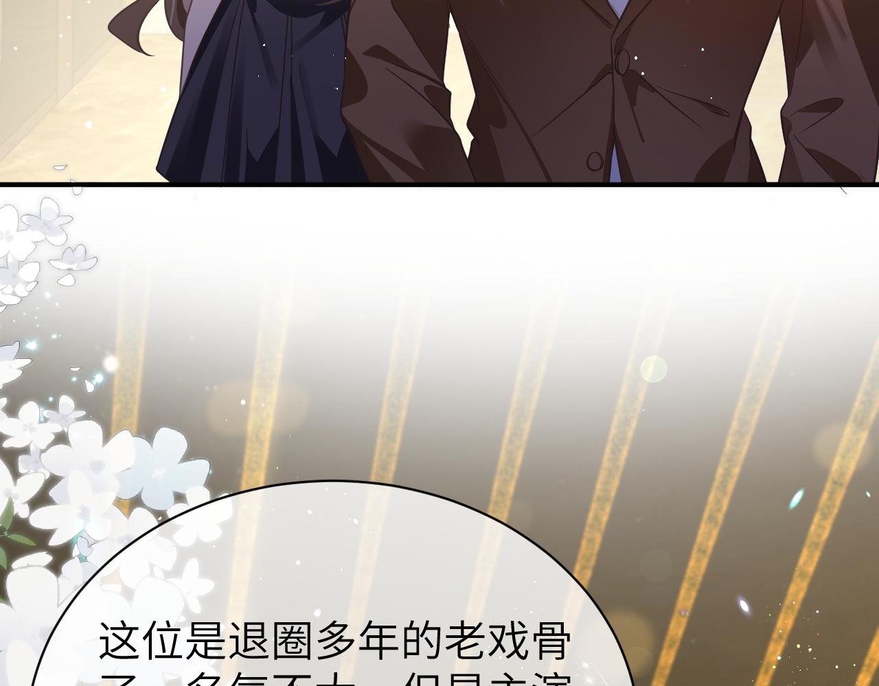 19 拜师(1/2)-第19话