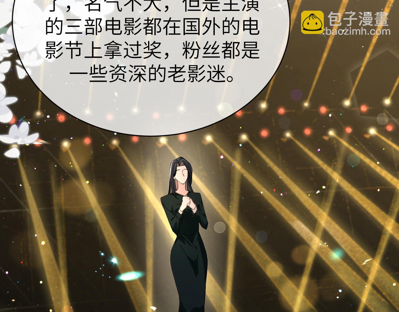 19 拜师(1/2)-第19话