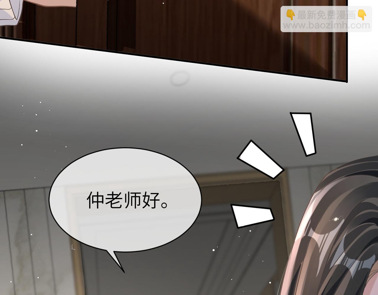 19 拜师(1/2)-第19话