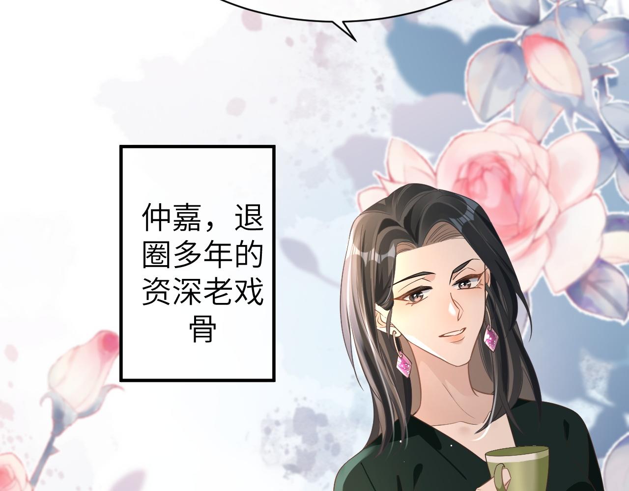 19 拜师(1/2)-第19话