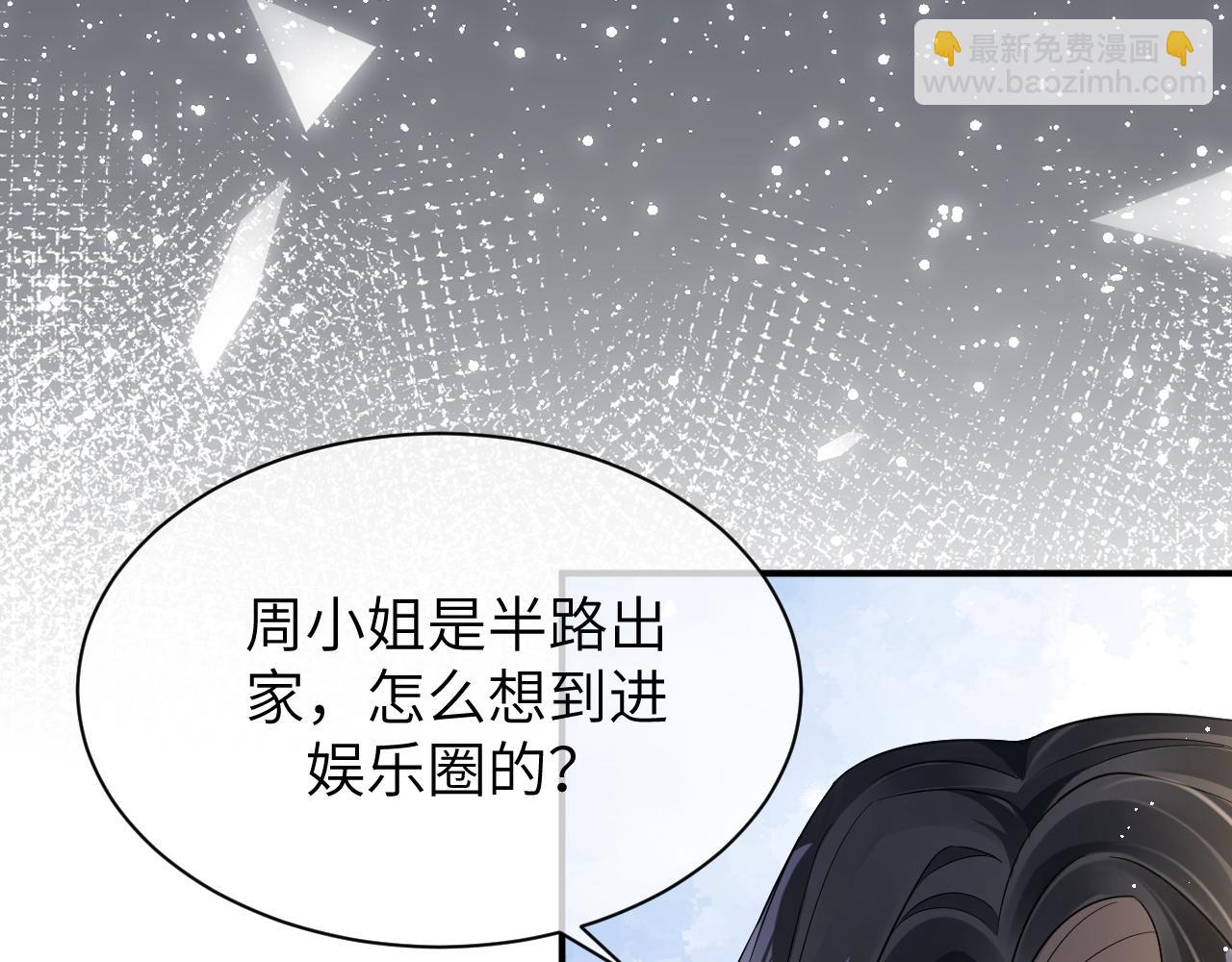 19 拜师(1/2)-第19话