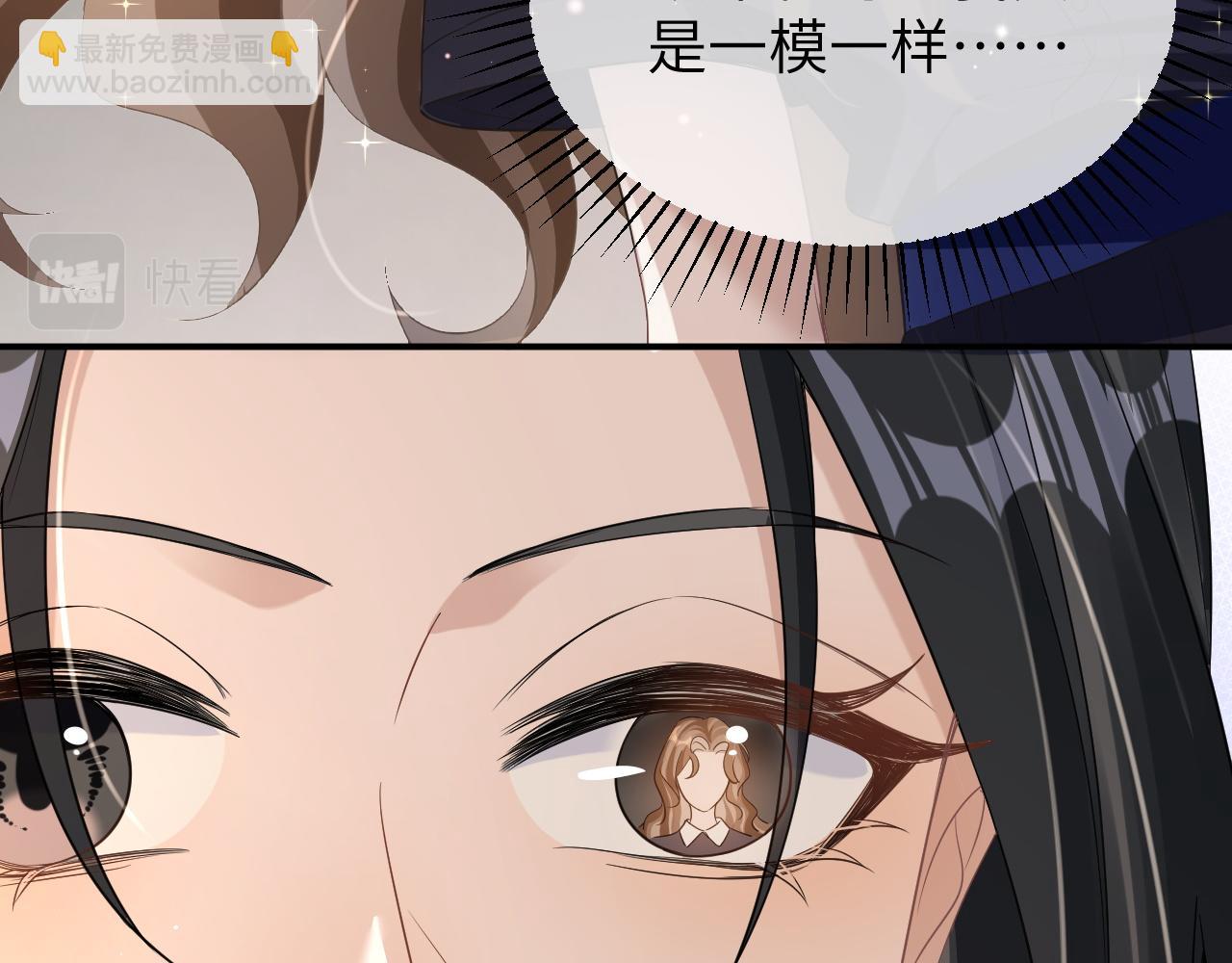 19 拜师(1/2)-第19话