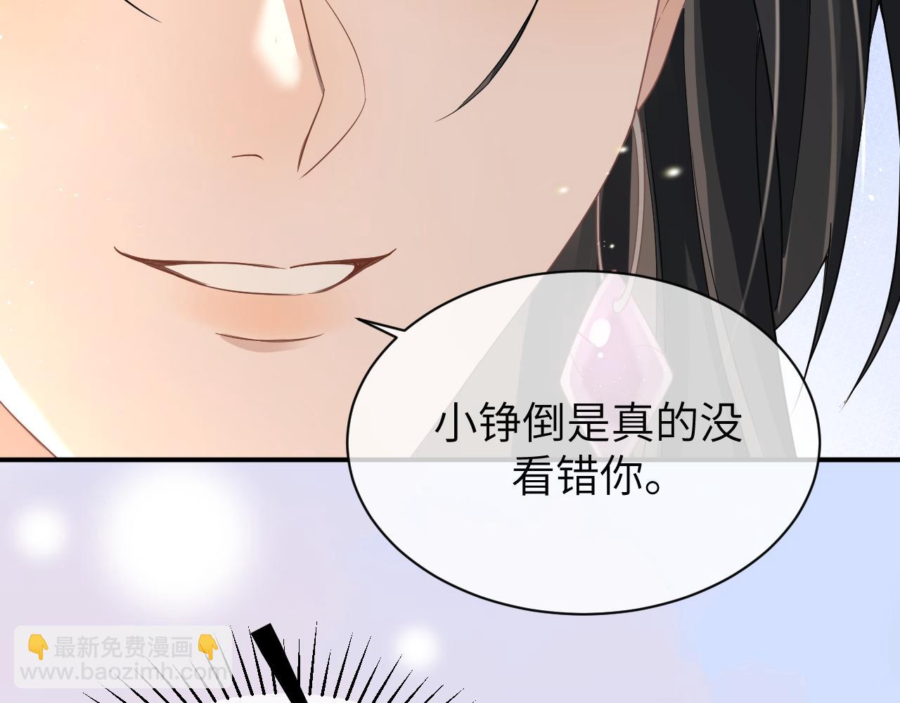 19 拜师(1/2)-第19话