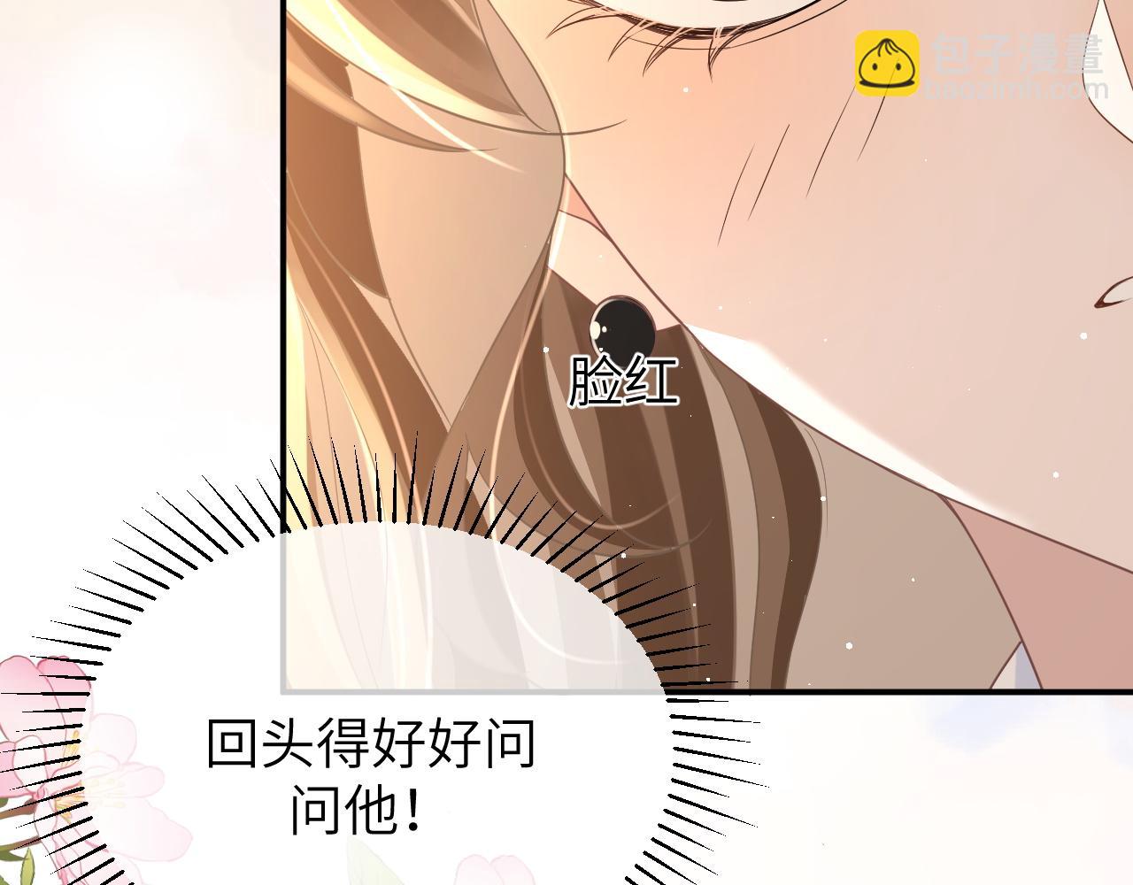 19 拜师(1/2)-第19话