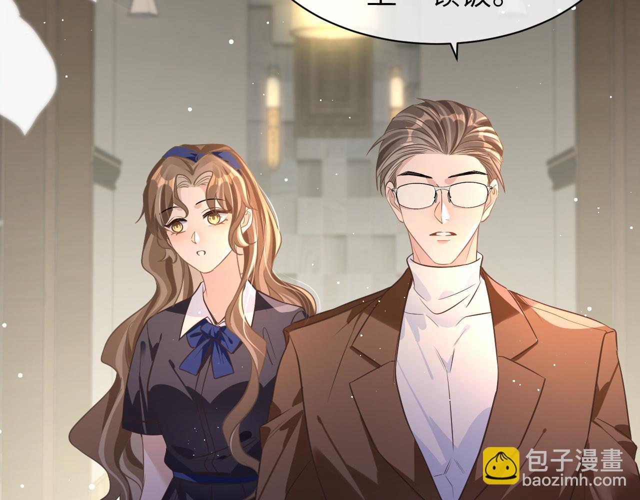 19 拜师(1/2)-第19话