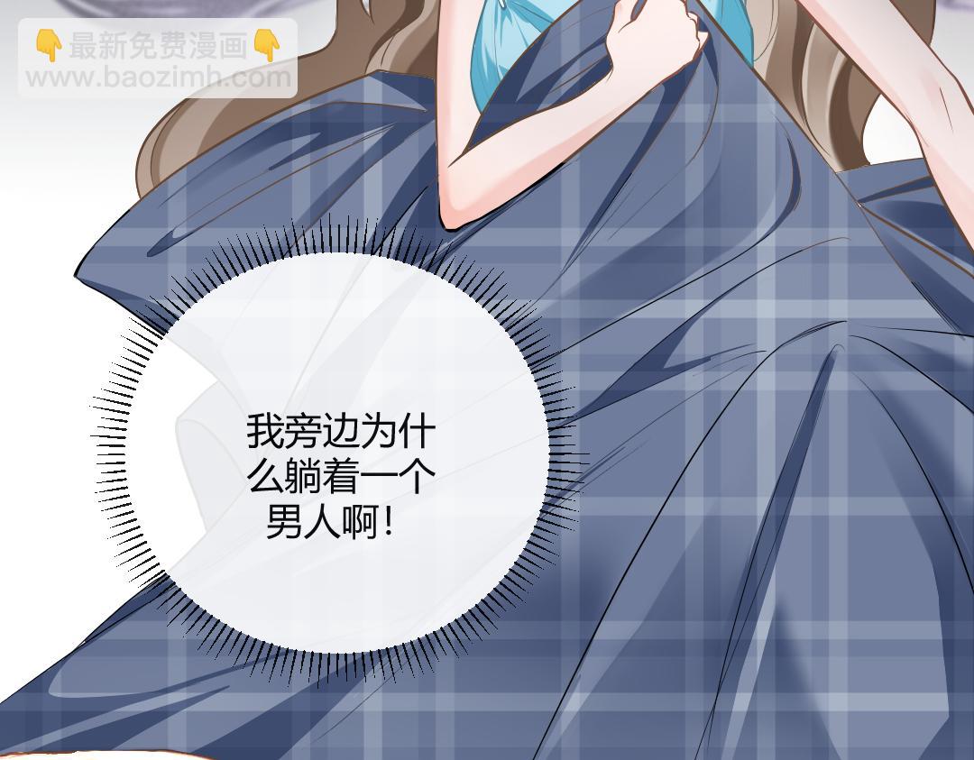 03 算计(1/2)-第3话