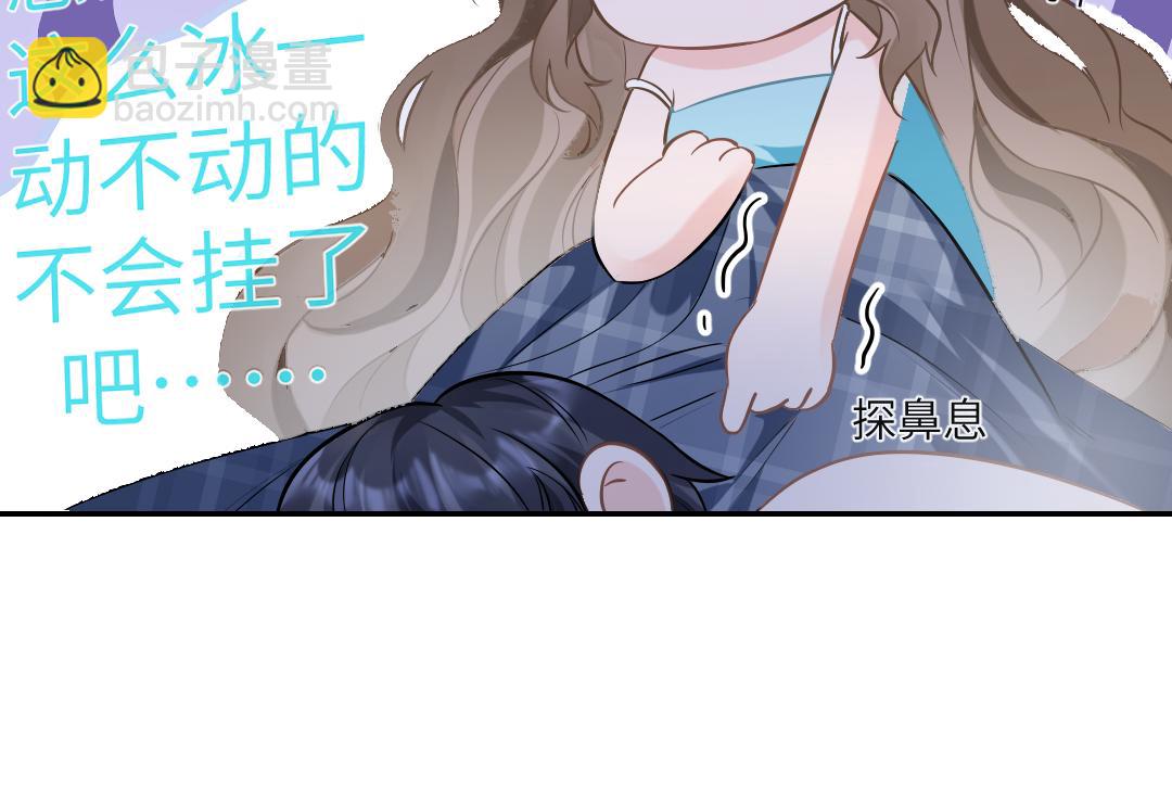 03 算计(1/2)-第3话