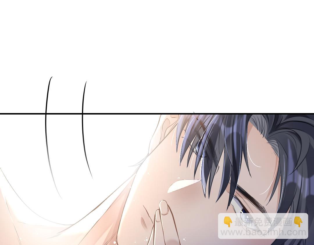 03 算计(1/2)-第3话