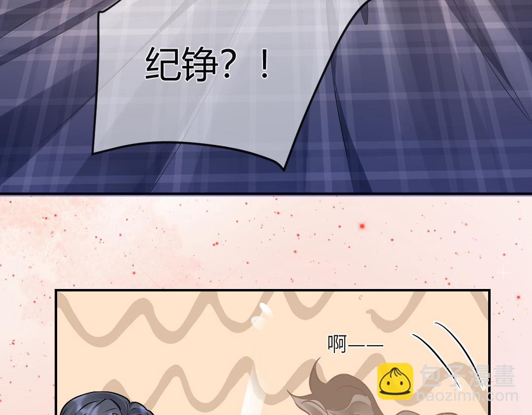 03 算计(1/2)-第3话