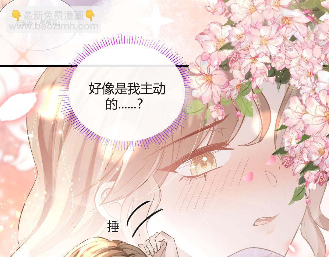 03 算计(1/2)-第3话